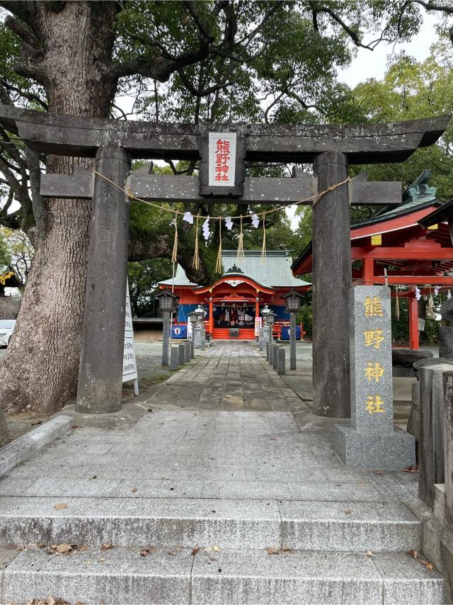 熊野神社の参拝記録(ゆぅなさん)