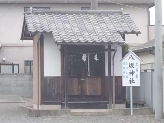 八坂神社の参拝記録2