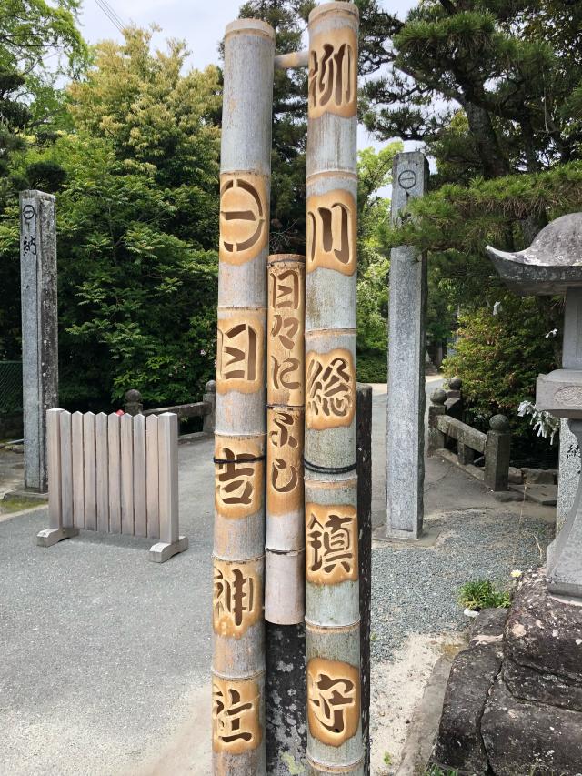 福岡県柳川市坂本町6番地 日吉神社の写真4