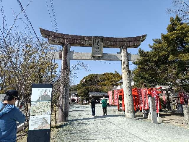 日吉神社の参拝記録6