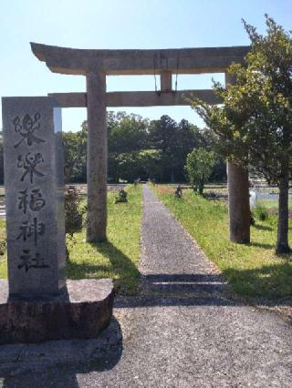 樂樂福神社の参拝記録(yanjuさん)