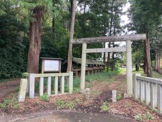 閏戸久伊豆神社の参拝記録(レモンサワーさん)