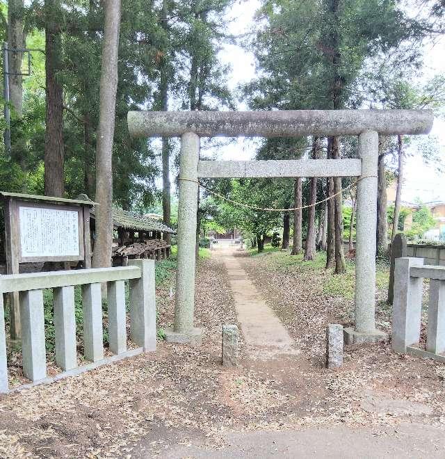 閏戸久伊豆神社の参拝記録2