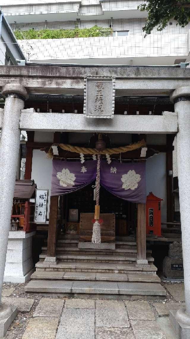 大井蔵王権現神社の参拝記録9