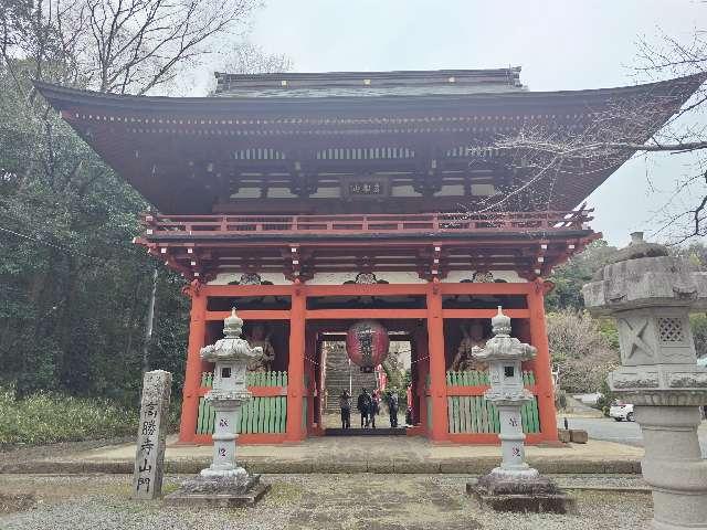 岩船山 高勝寺の参拝記録1