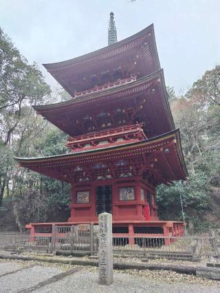 岩船山 高勝寺の参拝記録(優雅さん)