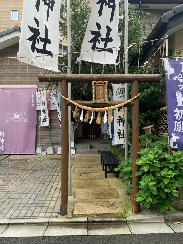 剣神社の参拝記録(keijiさん)