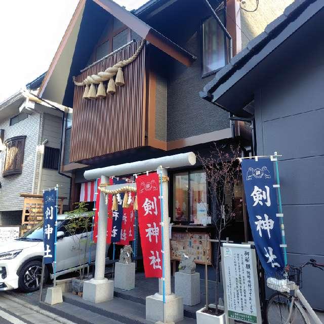 剣神社の参拝記録10