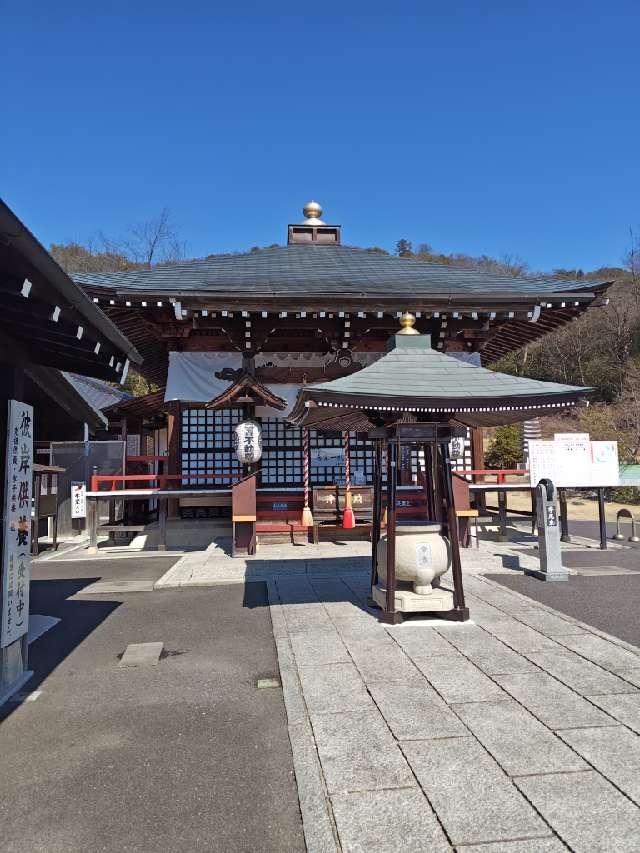 三毳不動尊 本堂の参拝記録5