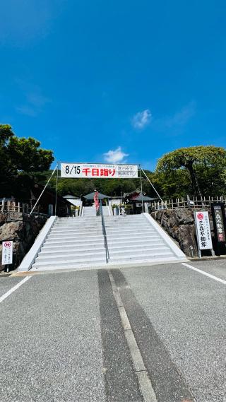 三毳不動尊 本堂の参拝記録(ckさん)