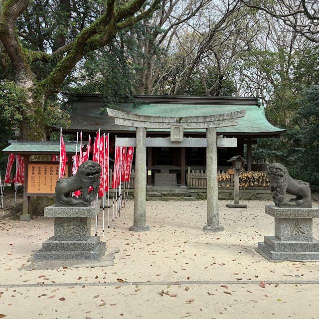 筥崎宮　東末社の参拝記録3