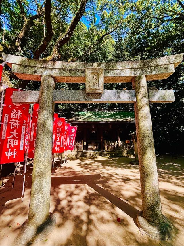 筥崎宮　東末社の参拝記録4