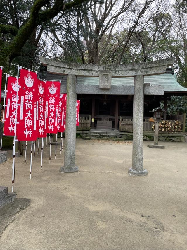 筥崎宮　東末社の参拝記録8