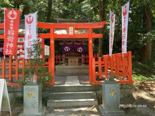 鶏石神社の参拝記録4