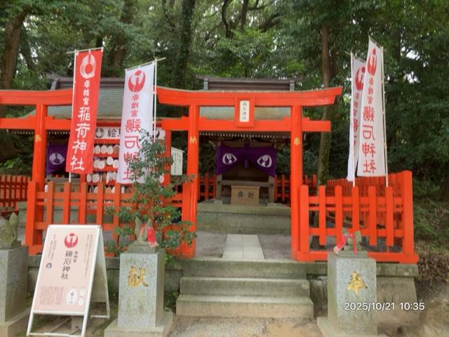 鶏石神社の参拝記録5