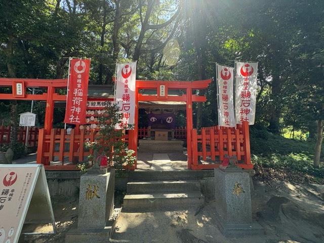 鶏石神社の参拝記録7