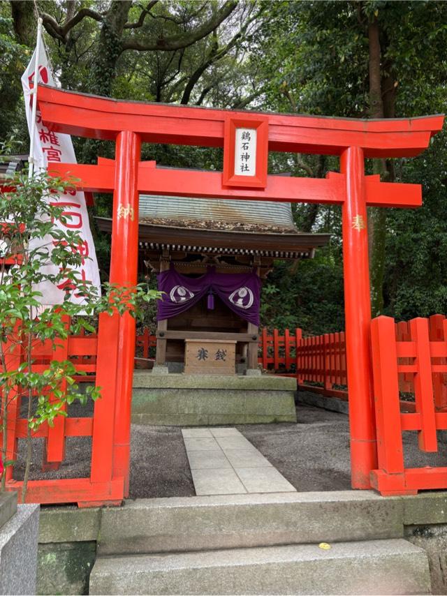 鶏石神社（香椎宮境内社）の参拝記録5