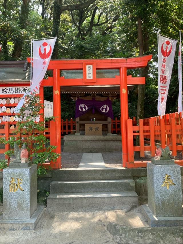 鶏石神社の参拝記録6
