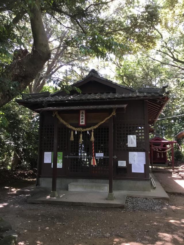 木花神社の参拝記録(TOSHIさん)