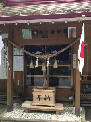 姥ヶ嶽神社の参拝記録(スナフキンさん)