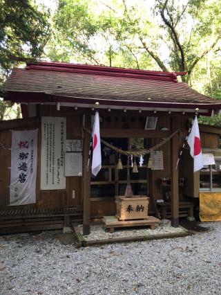 姥ヶ嶽神社の参拝記録(スナフキンさん)