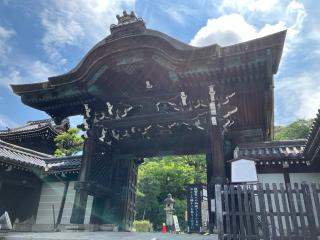 大谷本廟の参拝記録(トウくんさん)
