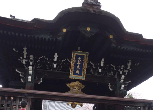 大谷本廟の参拝記録5