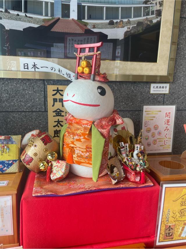 東京　佛願寺の参拝記録4