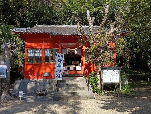 野島神社の参拝記録8