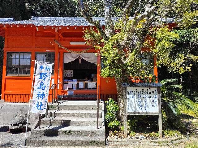 野島神社の参拝記録9
