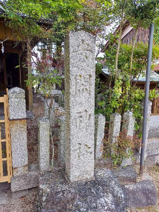 安閑神社の参拝記録1