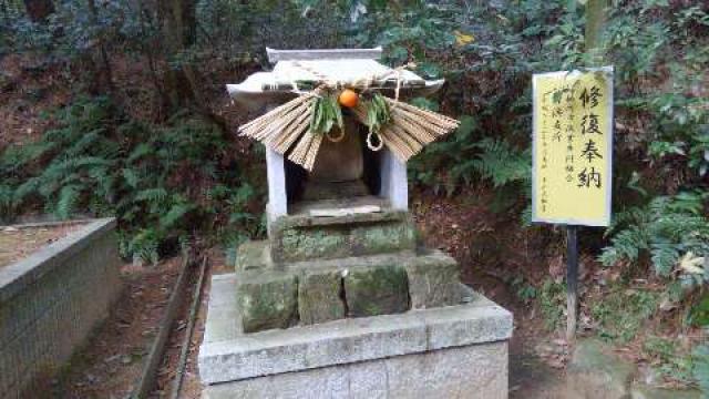 小戸大神宮の参拝記録1