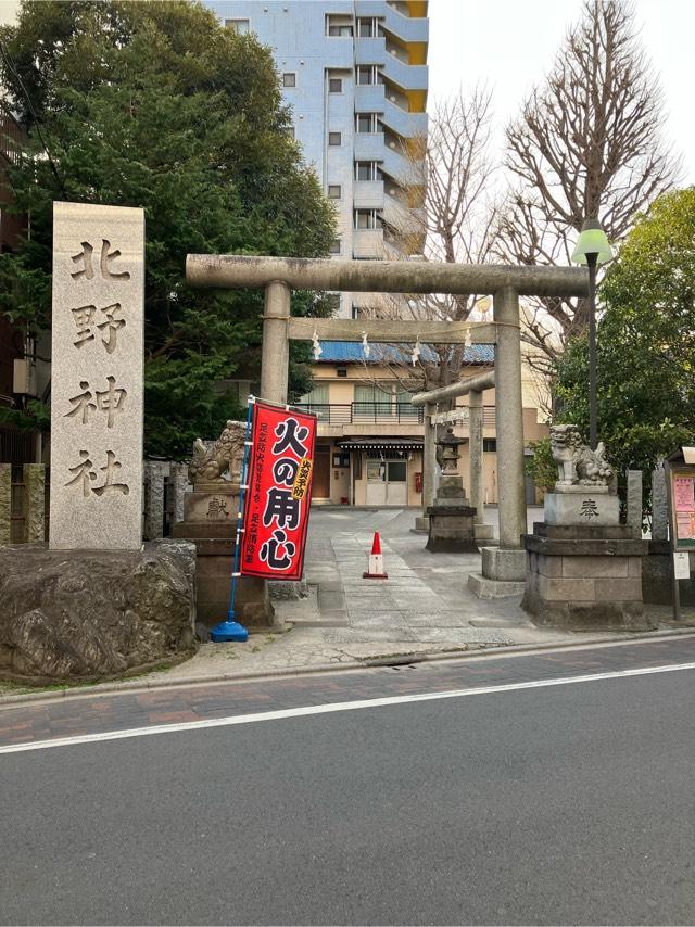 綾瀬北野神社の参拝記録7