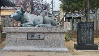綾瀬北野神社の参拝記録(まっちゃんさん)