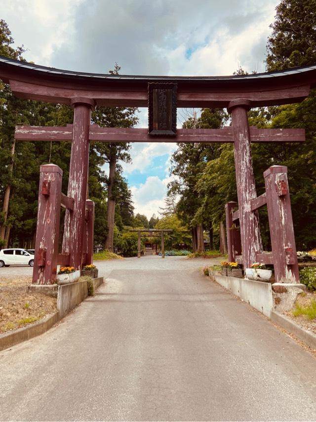 高照神社の参拝記録4