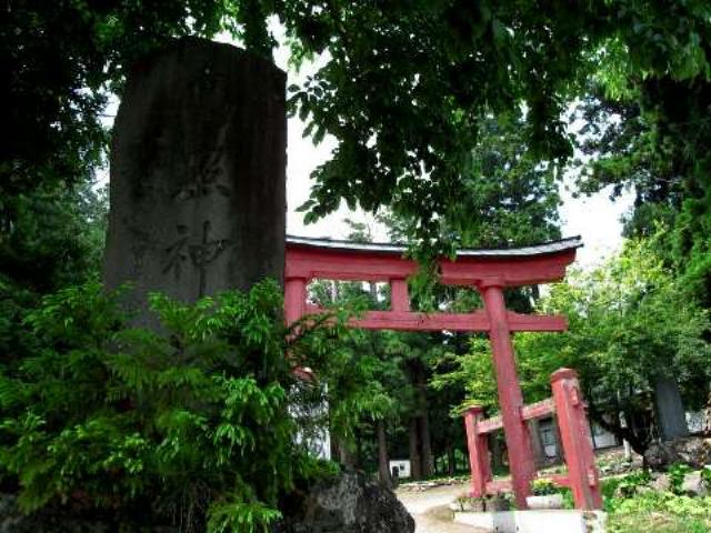 高照神社の参拝記録9