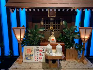 川屋神社(厠 神社)の参拝記録(金髪しんちゃんさん)