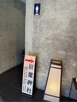 川屋神社(厠 神社)の参拝記録(⛩️🎠🐢まめ🐢🎠⛩️さん)