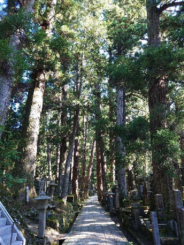 高野山 金剛峯寺 奥之院の参拝記録6