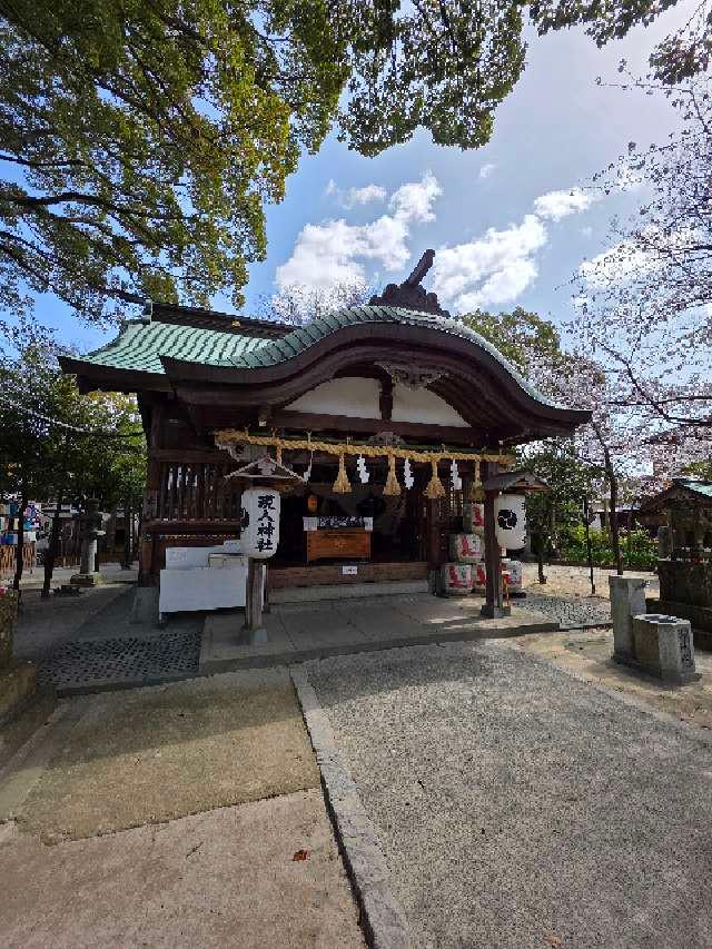 現人神社(那珂川市)の参拝記録7