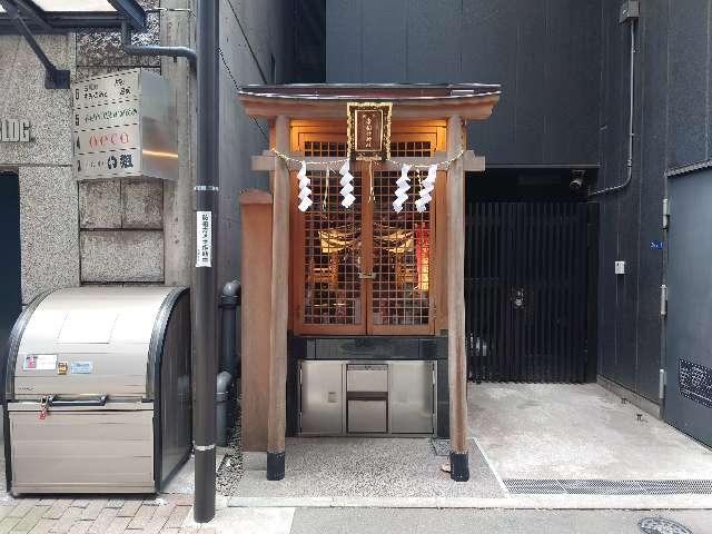 幸稲荷神社の参拝記録