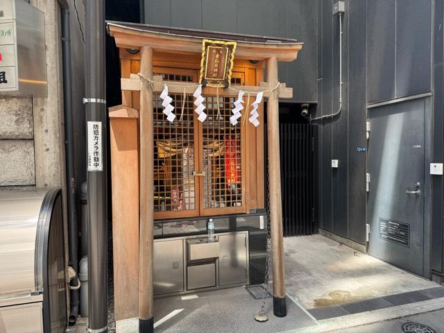 幸稲荷神社の参拝記録9