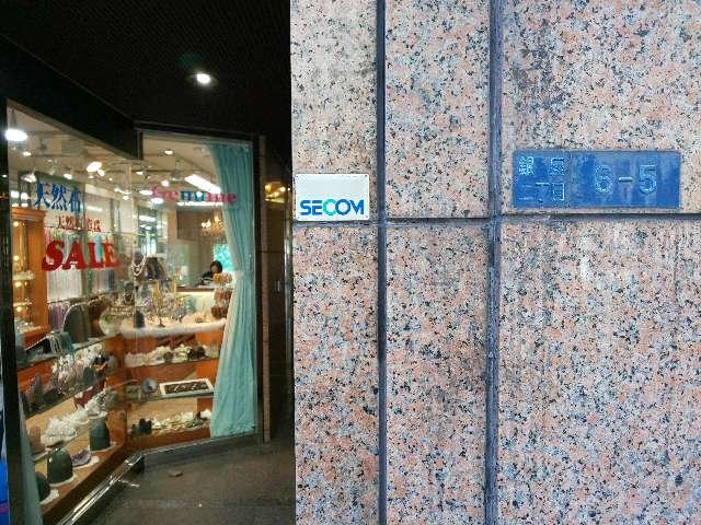 銀座稲荷神社の参拝記録5