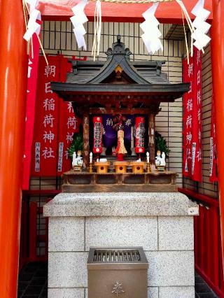 朝日稲荷神社の参拝記録(ゆきむらさん)