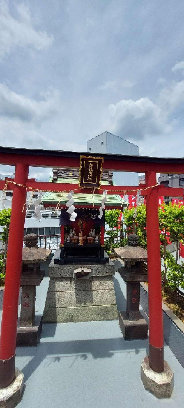 朝日稲荷神社の参拝記録10