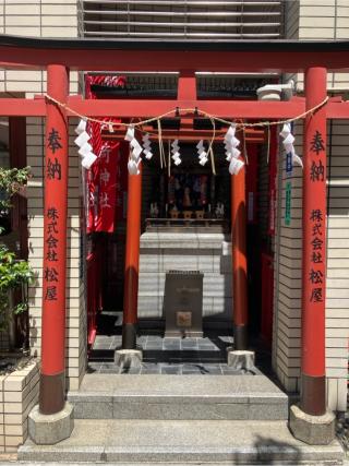 朝日稲荷神社の参拝記録(もりもりさん)