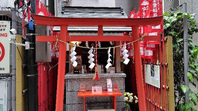 宝童稲荷神社の参拝記録10