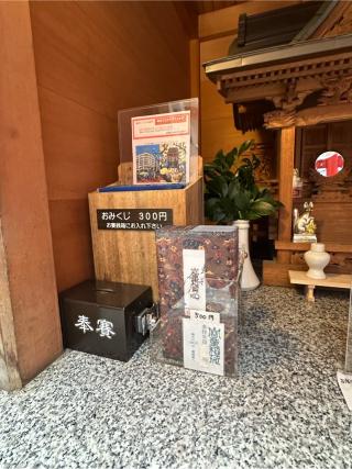 宝童稲荷神社の参拝記録(神追人さん)