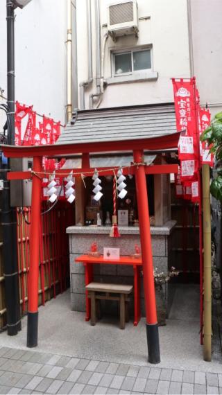 宝童稲荷神社の参拝記録(Samuアインさん)