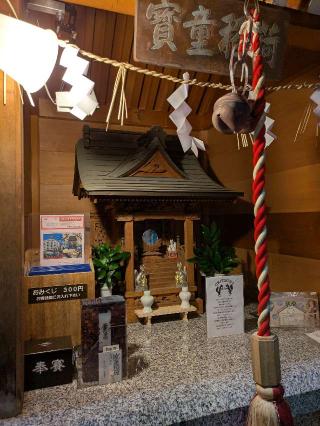 宝童稲荷神社の参拝記録(はくすみさん)